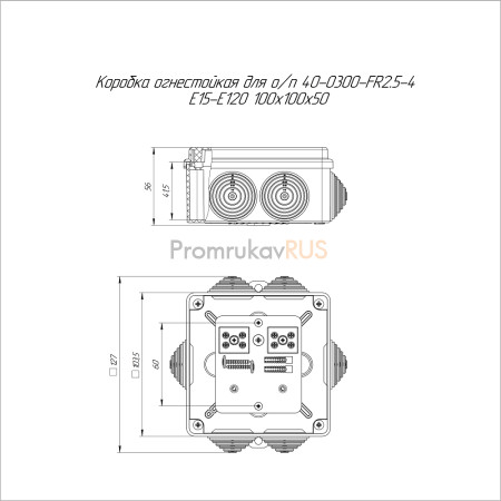 Коробка огнестойкая для о/п 40-0300-FR2.5-4 Е15-Е120 RAL7035 100х100х50 (14 шт/кор)